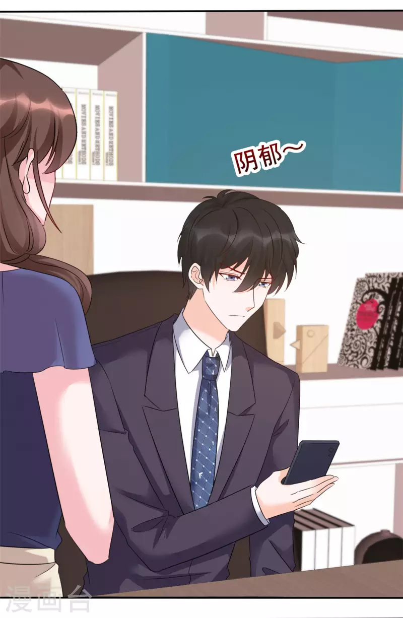 第18话 她...真好看！4