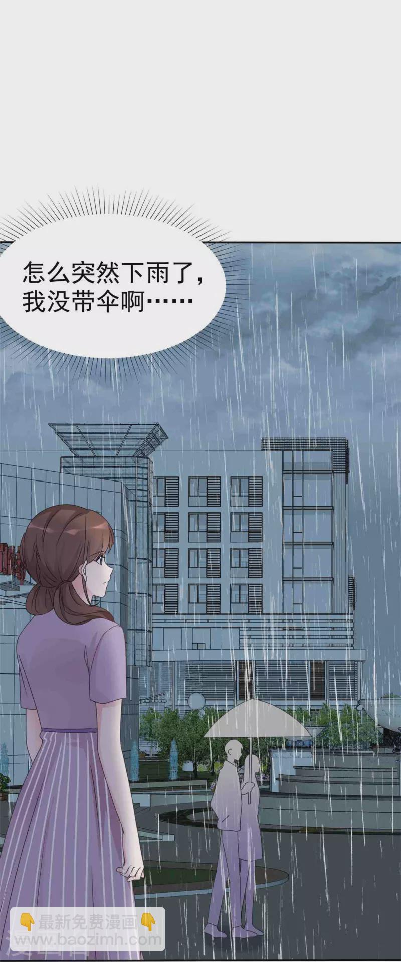 第21话 好人苏大哥？9