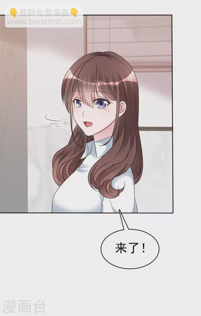 第23话 中了名为“许亚城”的毒13