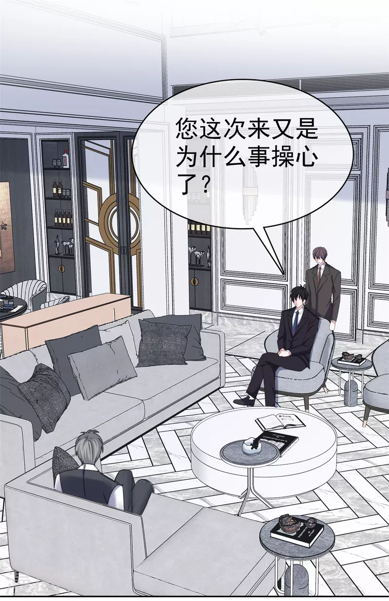 第26话 我不会再让你出意外了17