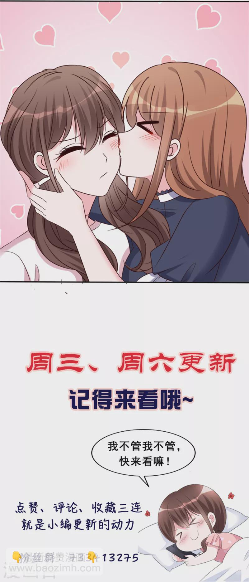 第26话 我不会再让你出意外了27