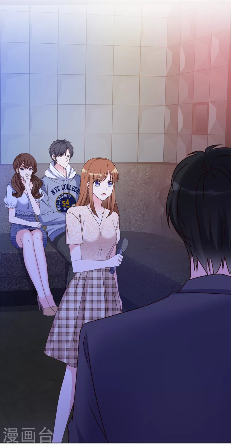 第29话 我的事你管不着5