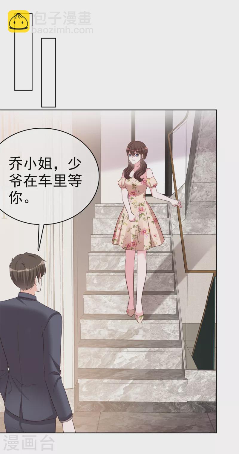 第31话 真实的美梦11