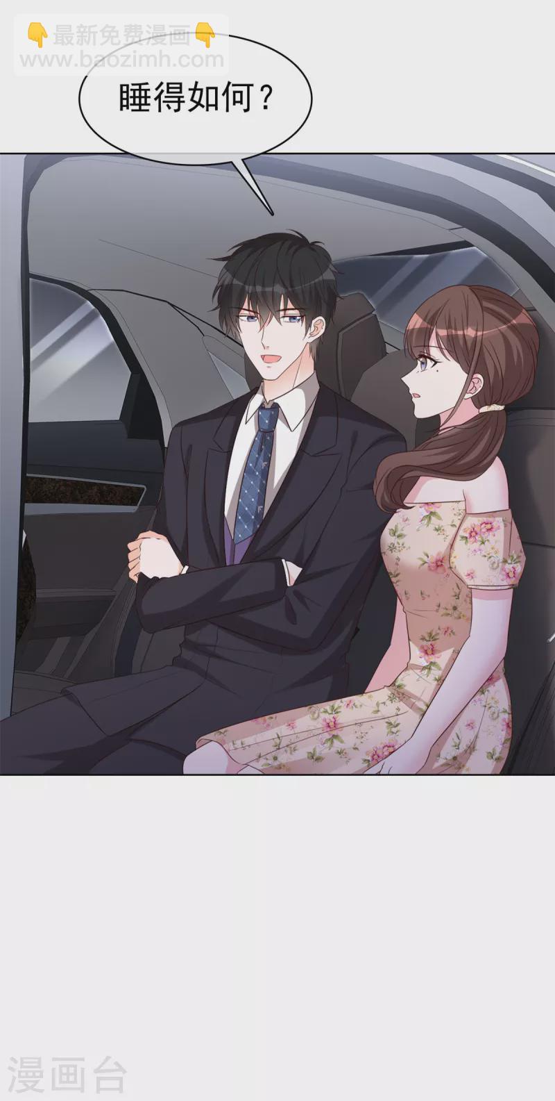 第31话 真实的美梦14