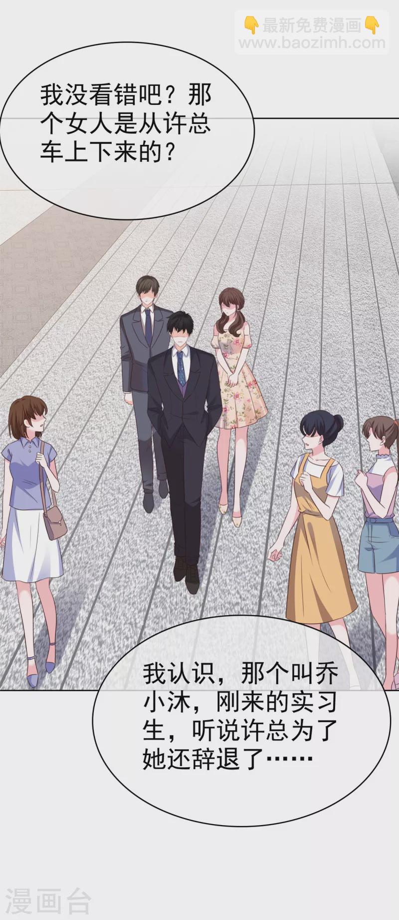第31话 真实的美梦19