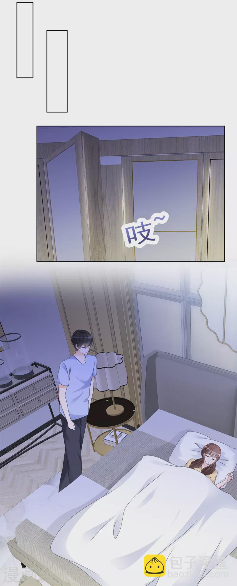 第31话 真实的美梦3