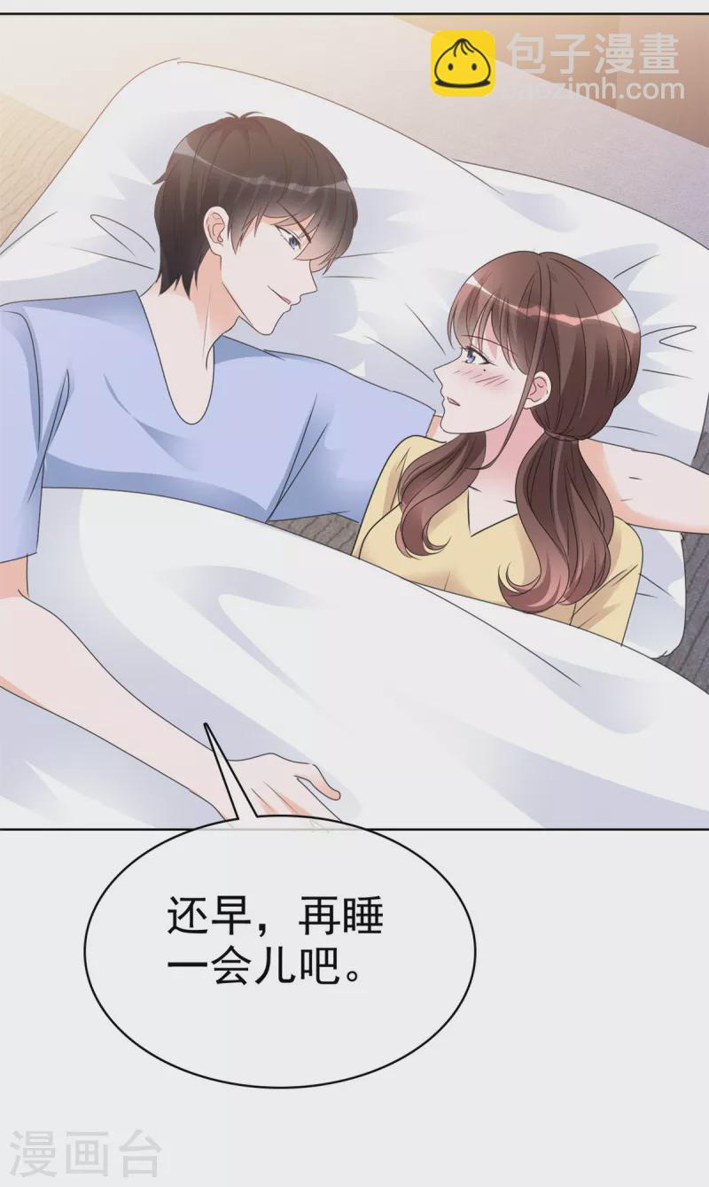 第31话 真实的美梦7