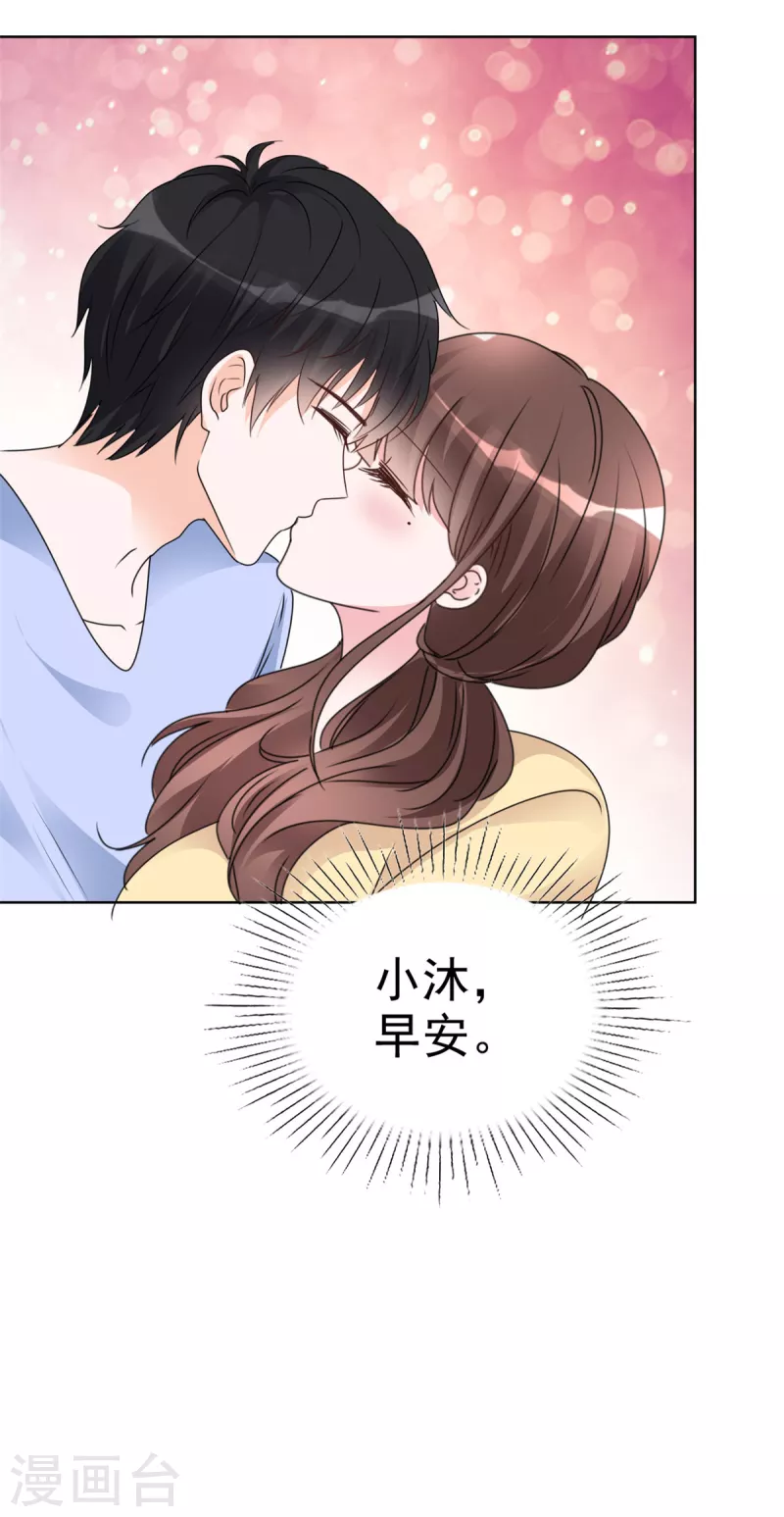 第31话 真实的美梦8
