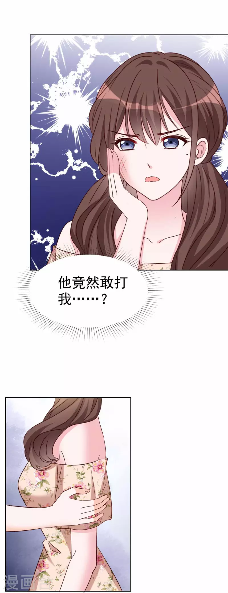第33话 家暴的男人留不得2