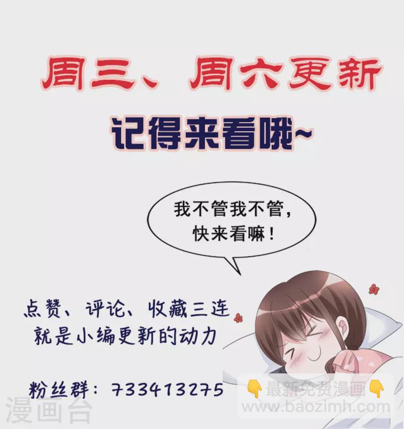 第33话 家暴的男人留不得21