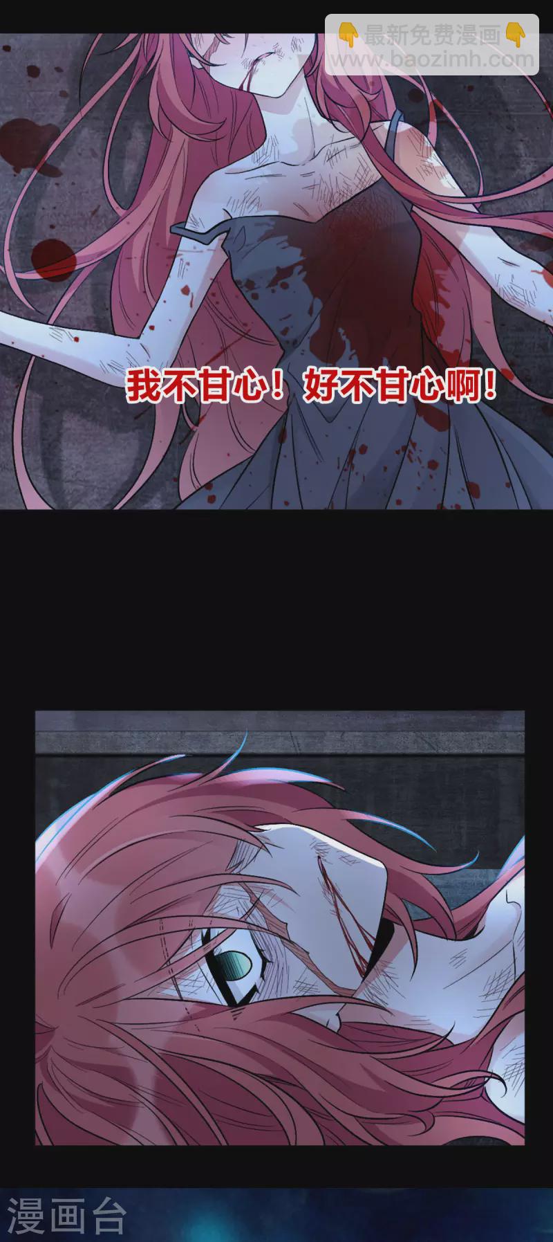 第36话 我是不是打扰你们了26