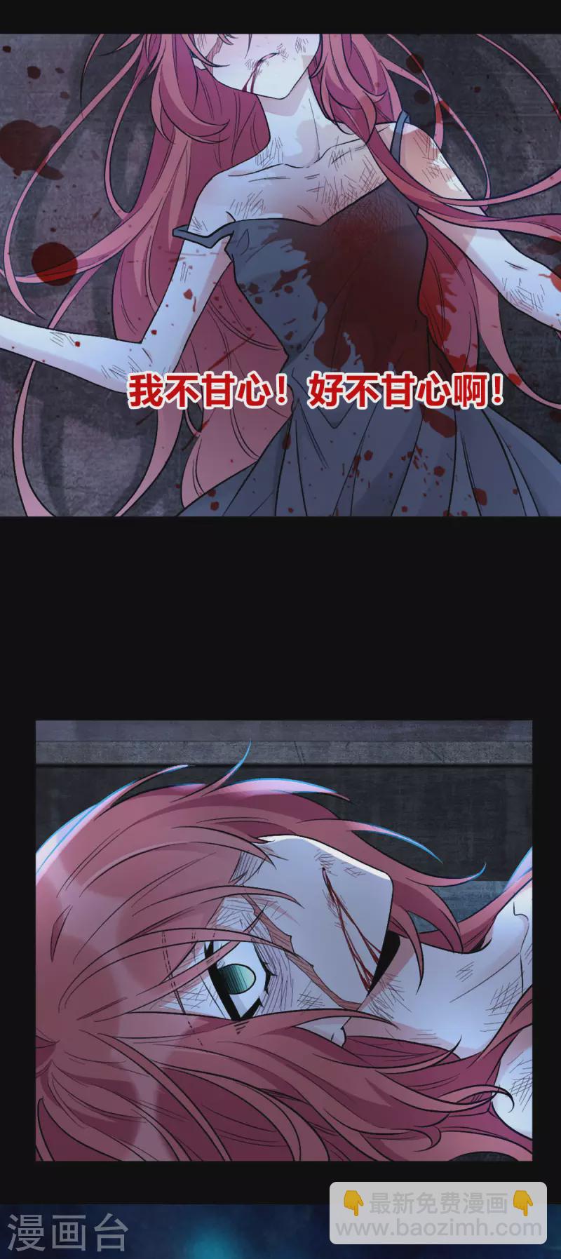 第37话 有人要害我26