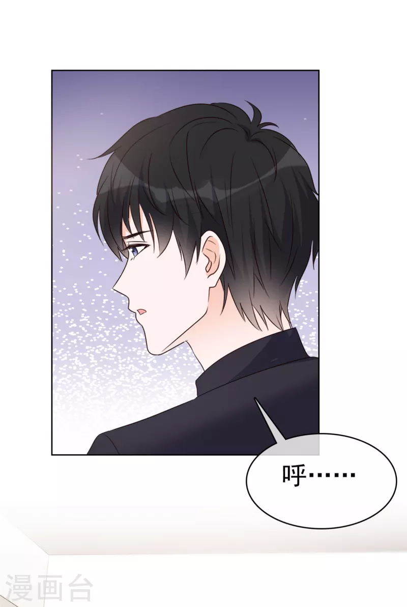 第38话 我要让他们付出代价13