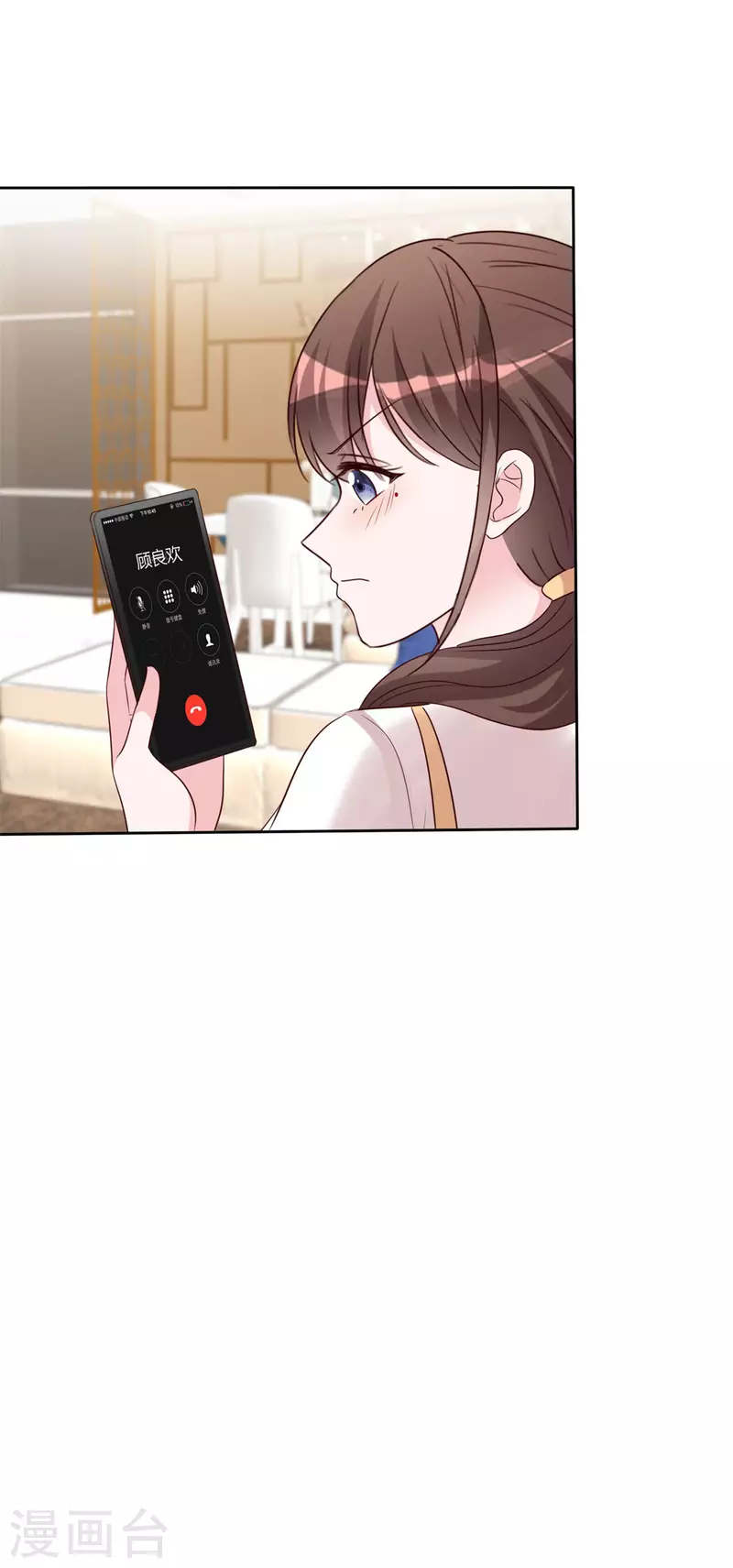 第40话 突然对我那么好18