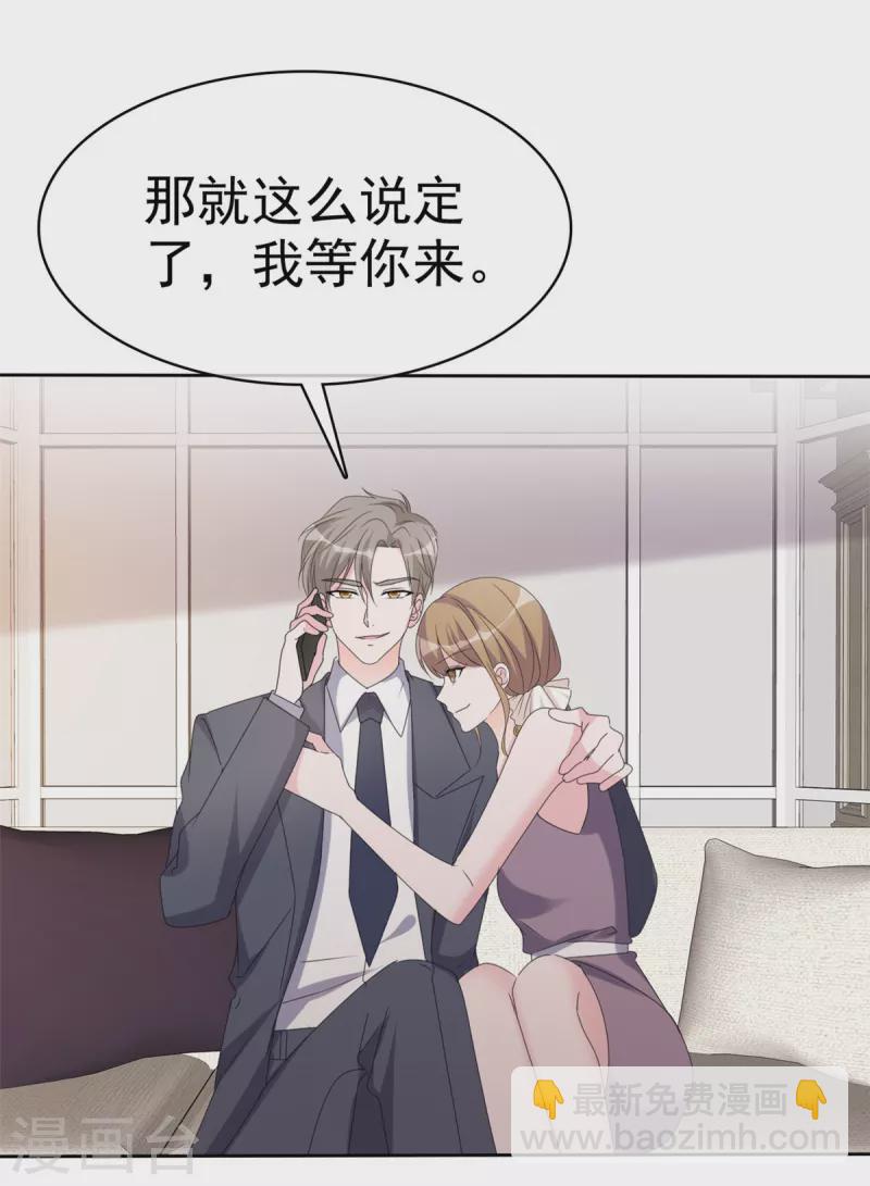 第42话 狼狗变奶狗23