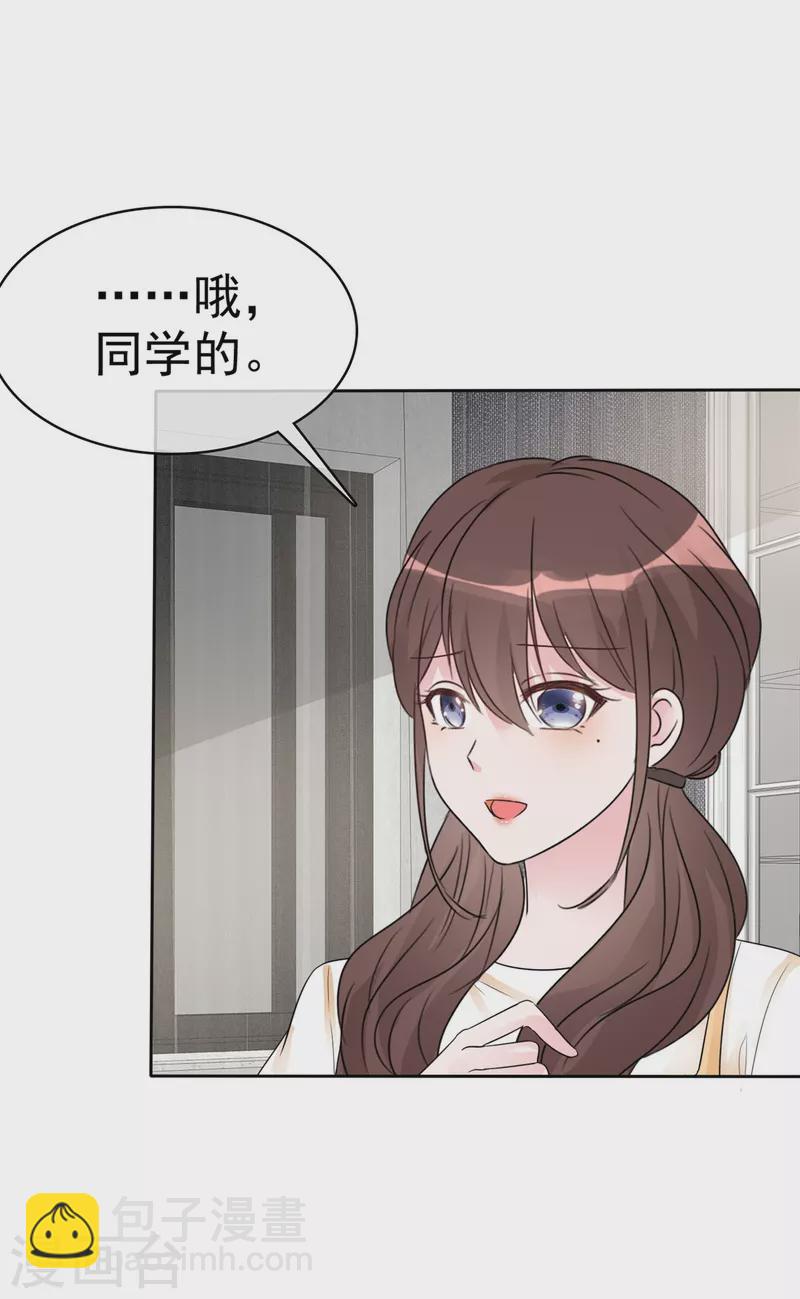 第42话 狼狗变奶狗25