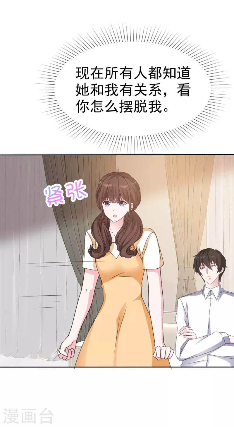 第42话 狼狗变奶狗5
