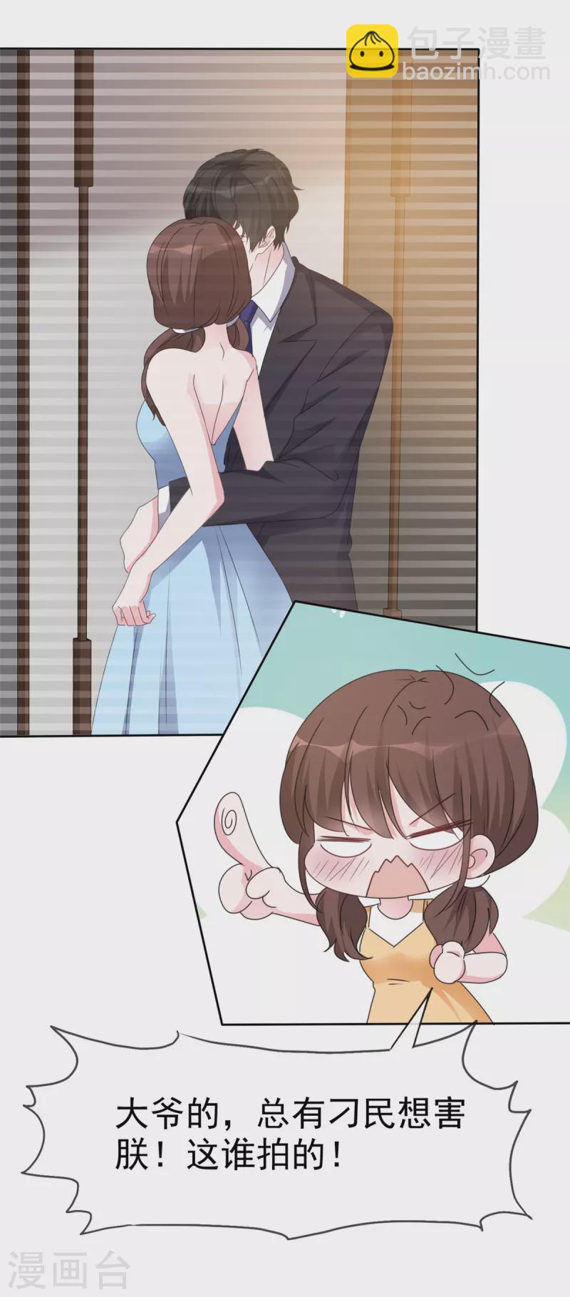第42话 狼狗变奶狗6