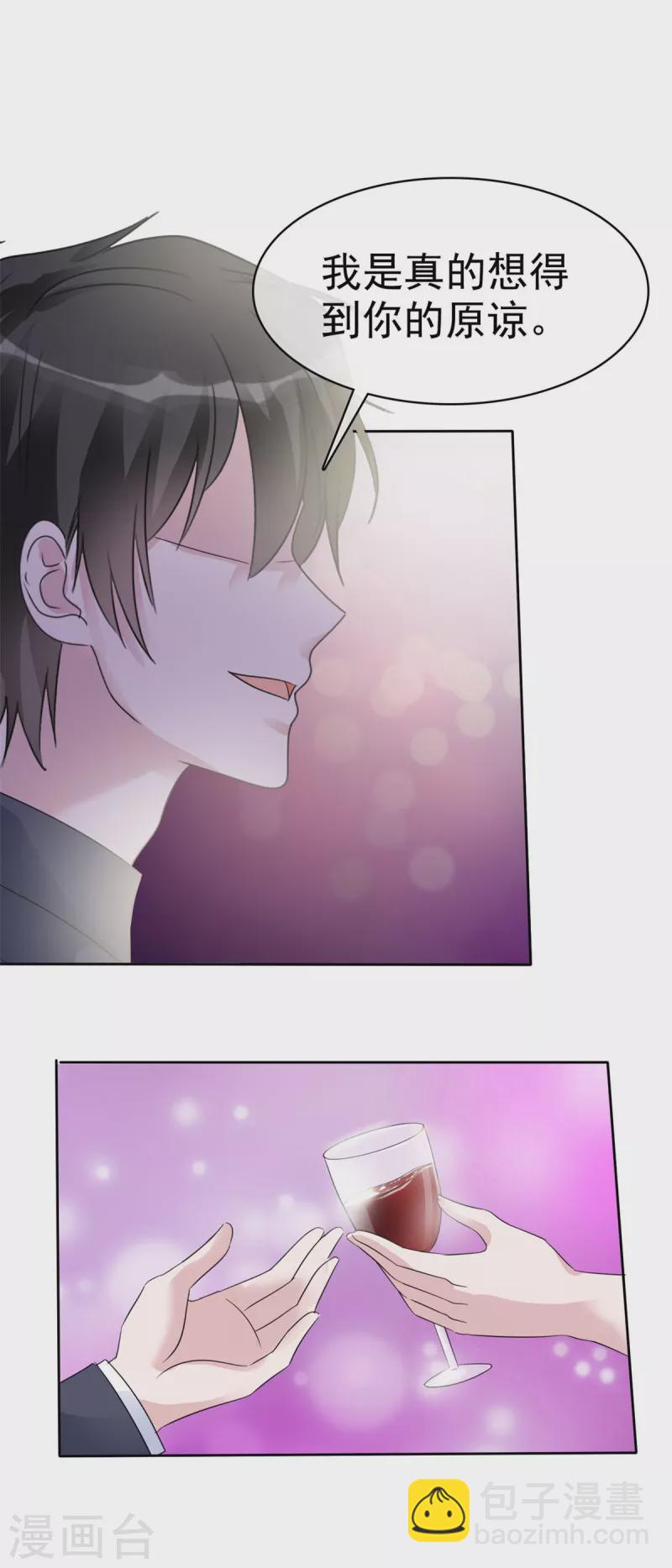 第43话 一刀两断13