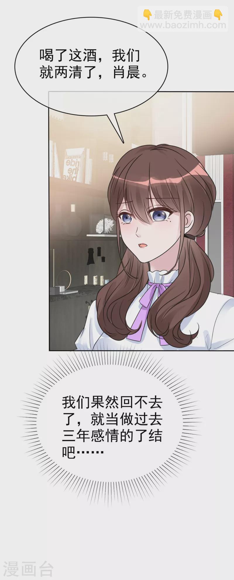 第43话 一刀两断14