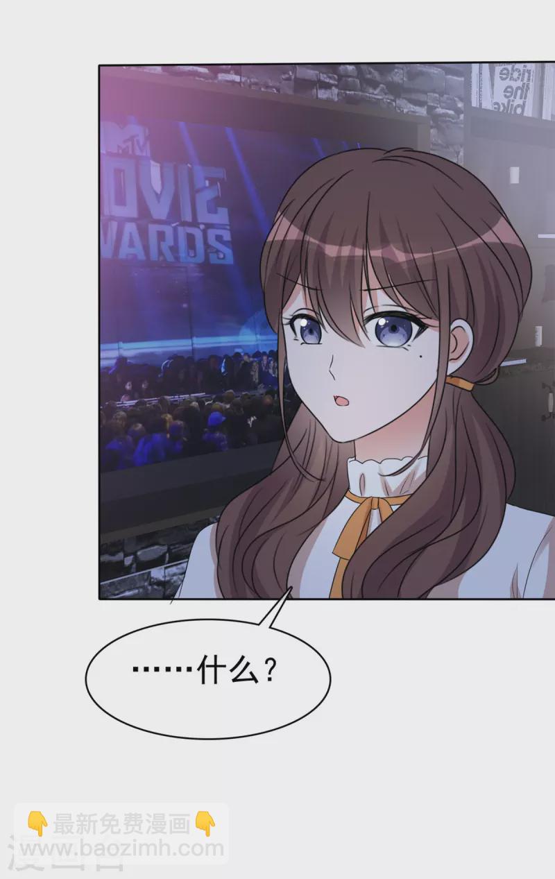 第43话 一刀两断17