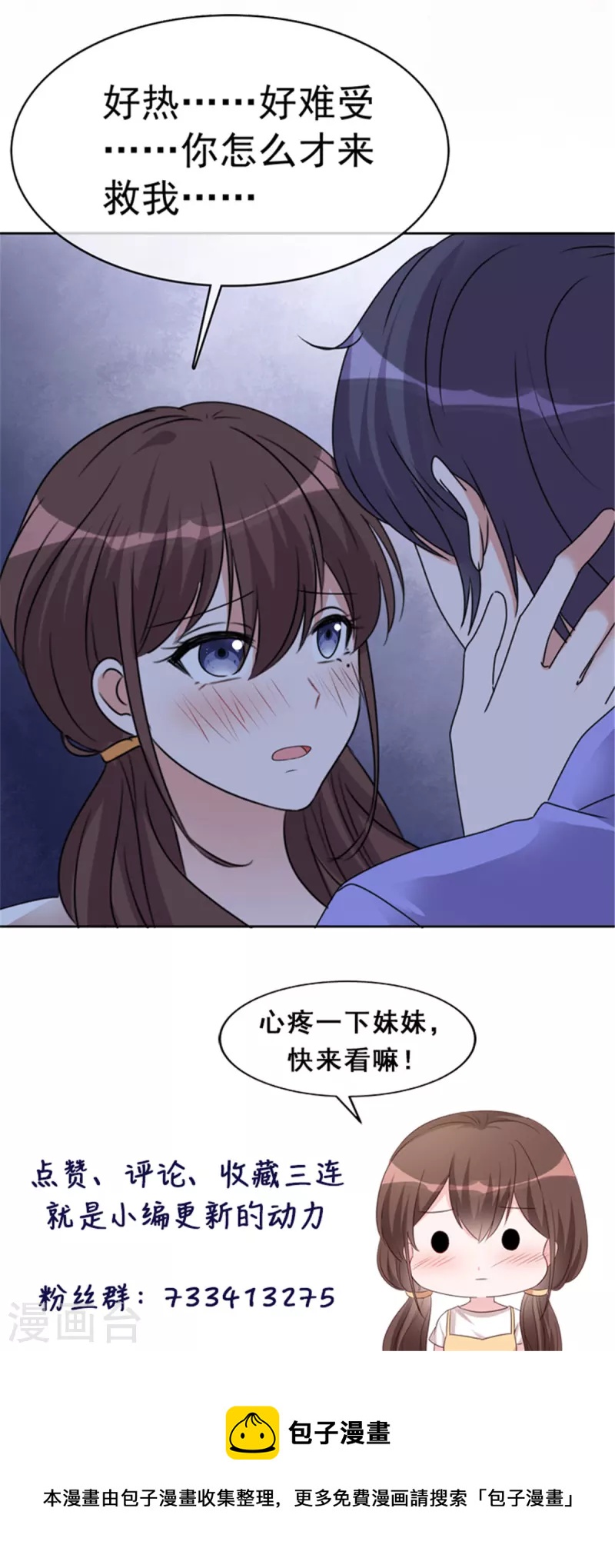 第43话 一刀两断24