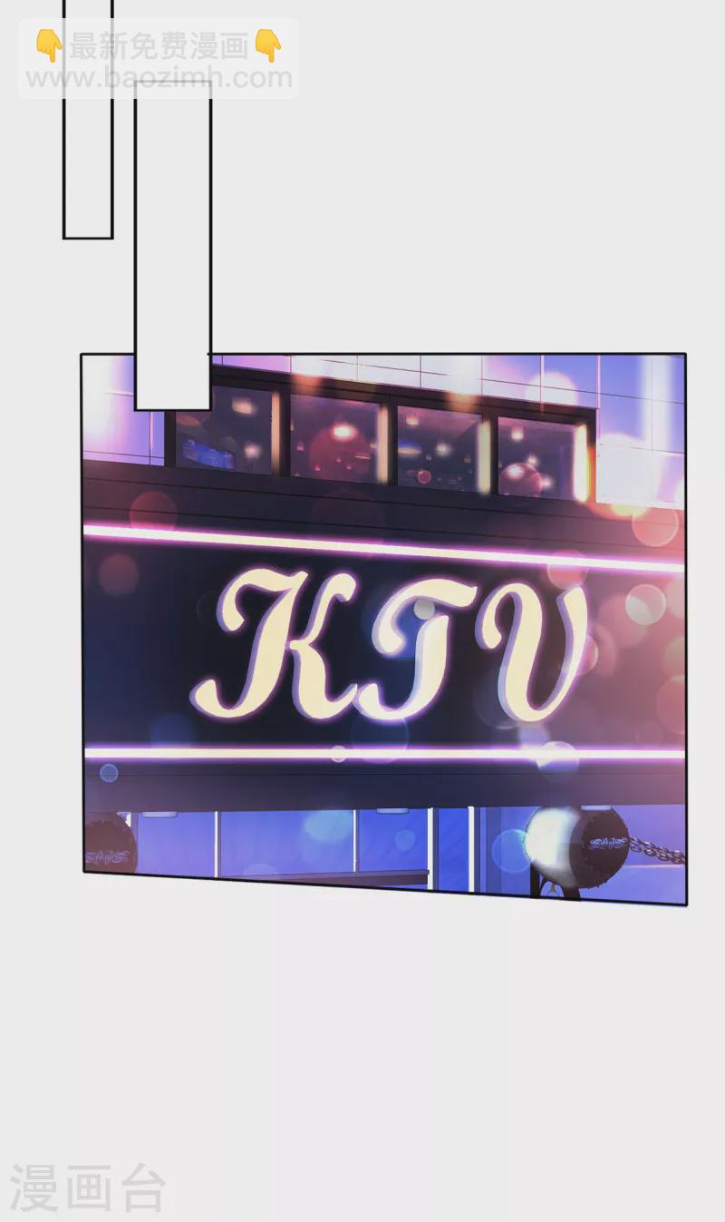 第43话 一刀两断8