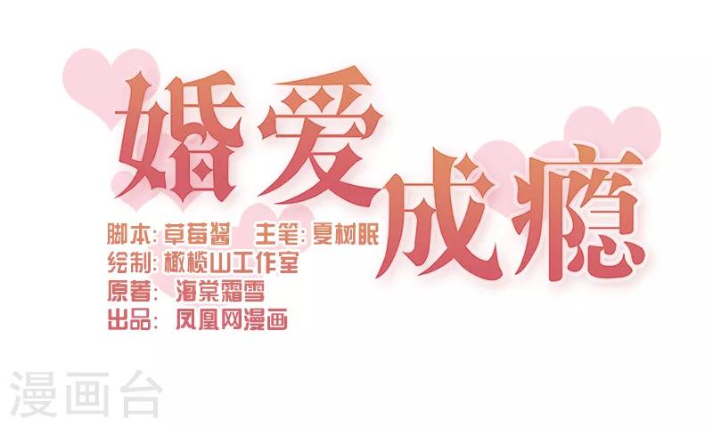第3话0