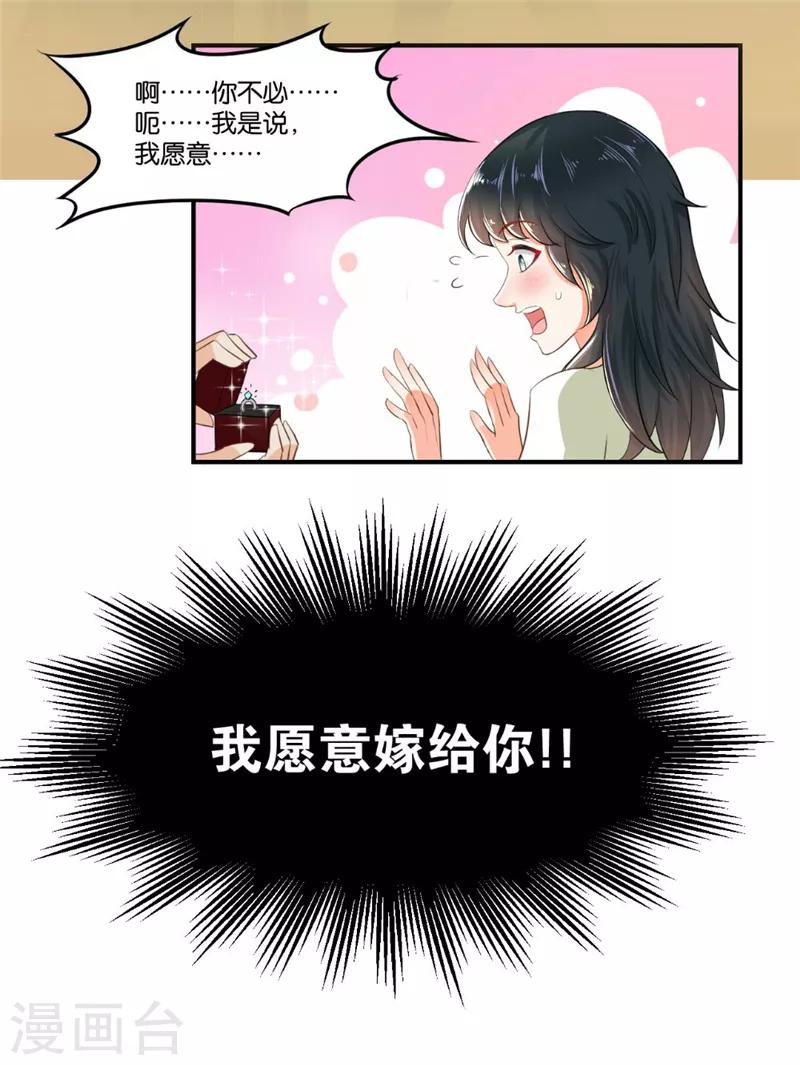 第3话14