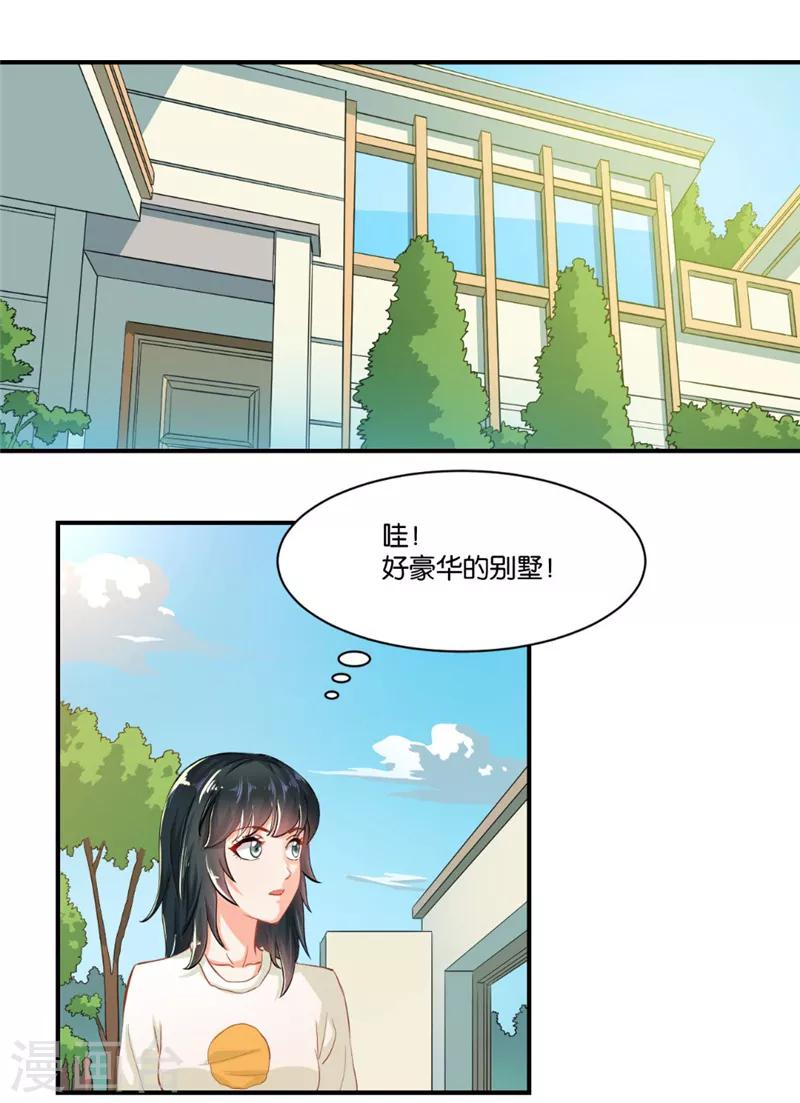 第3话15