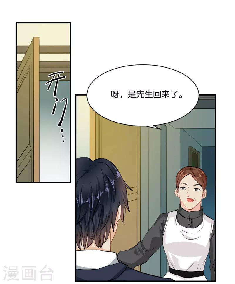 第3话19