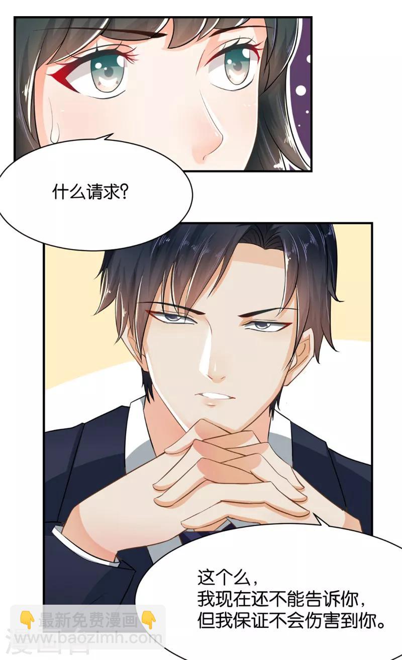 第3话2
