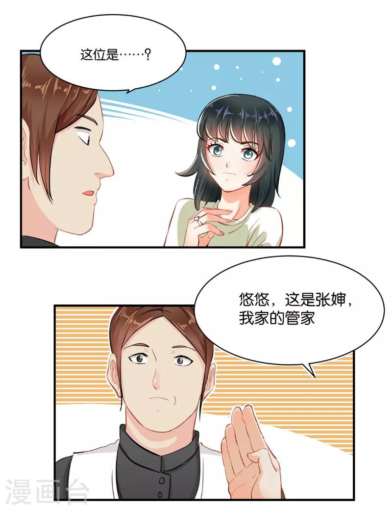 第3话20