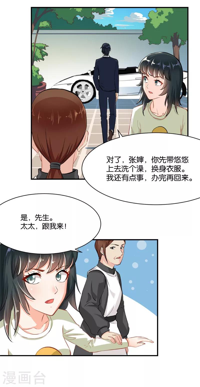 第3话22