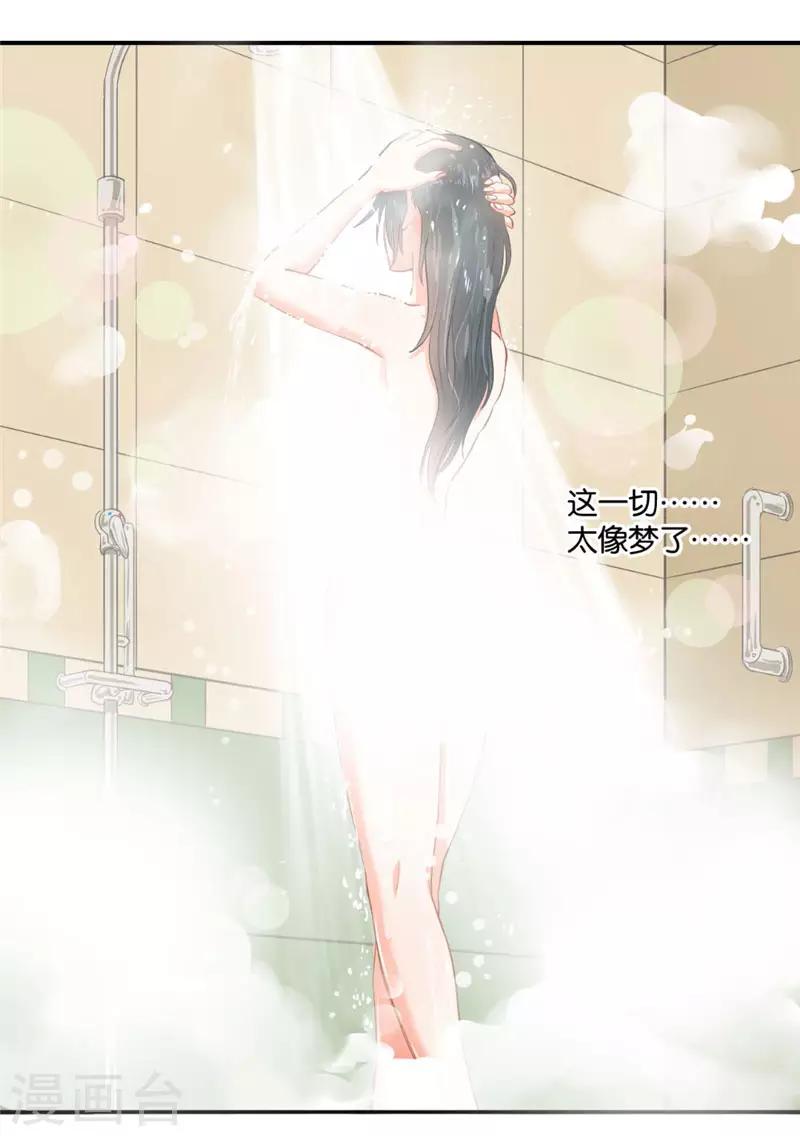 第3话24