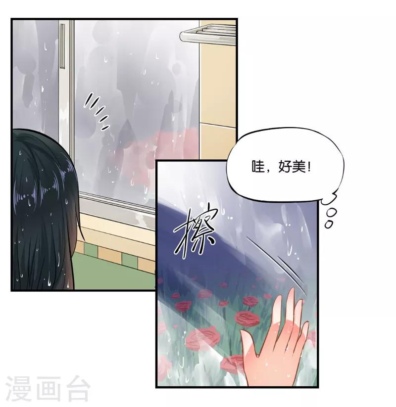 第3话26