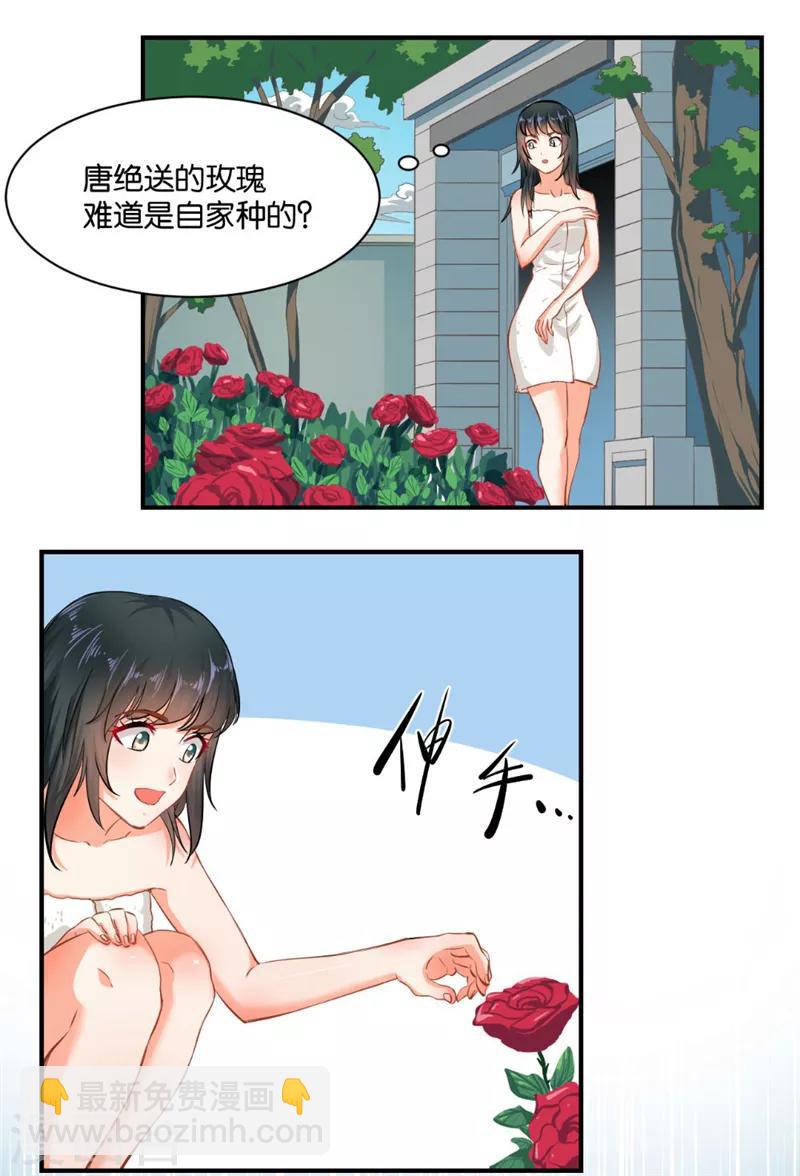 第3话27