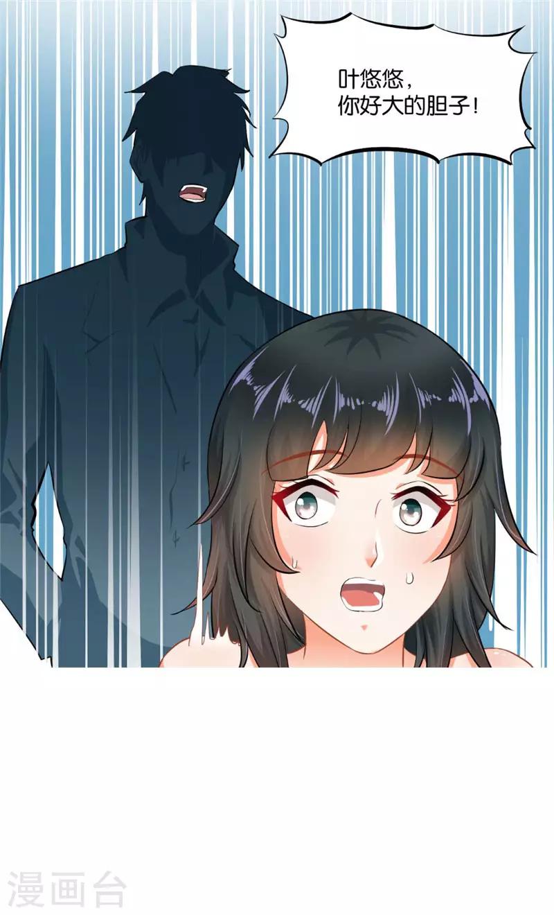 第3话28