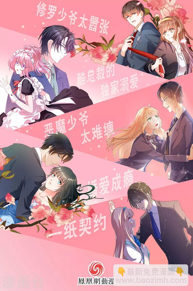 第3话31
