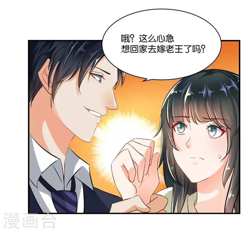 第3话4