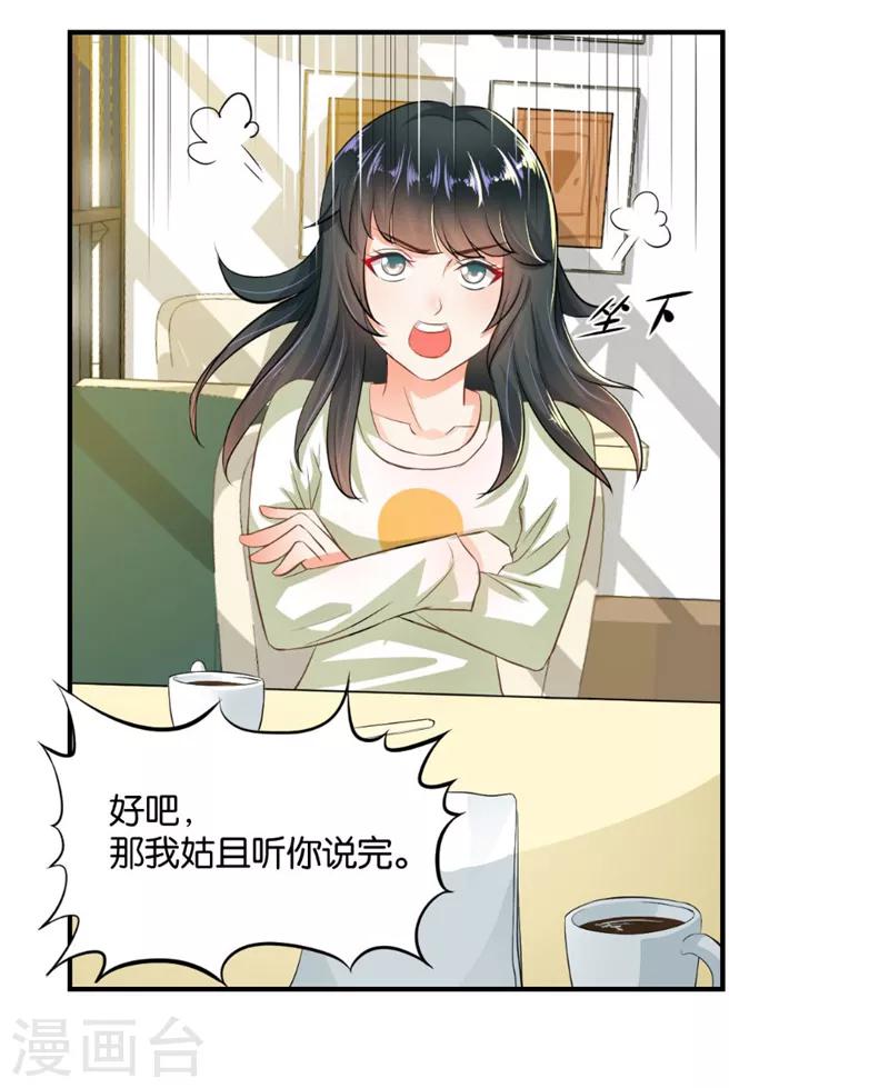 第3话5
