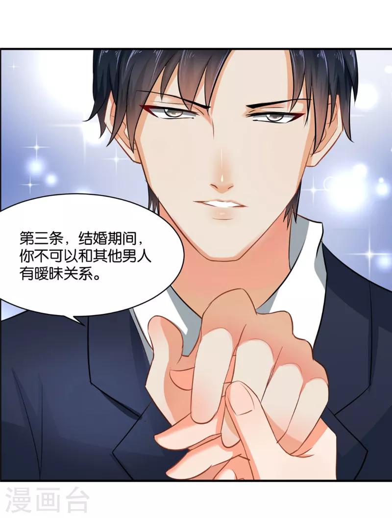第3话9