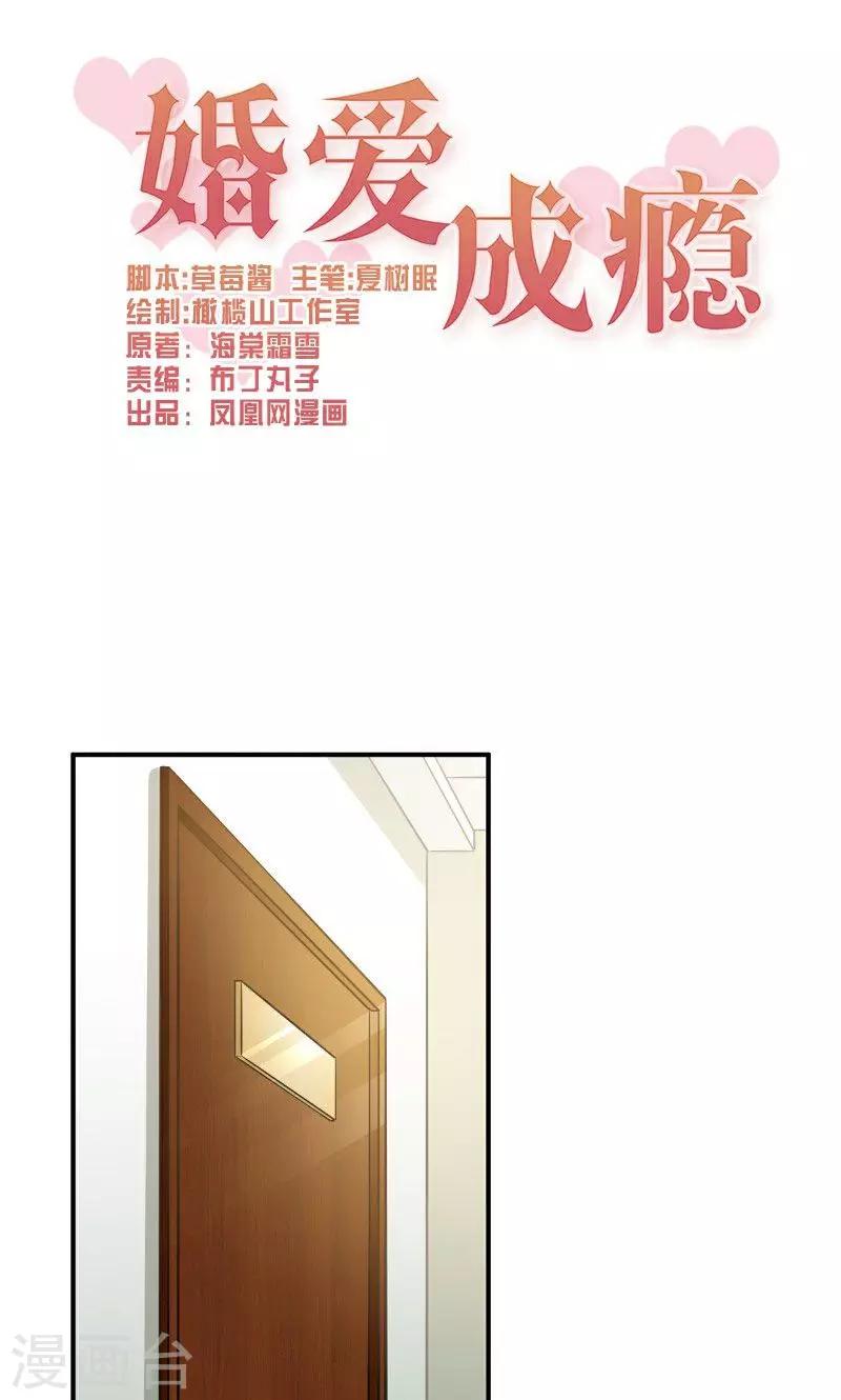 第35话0