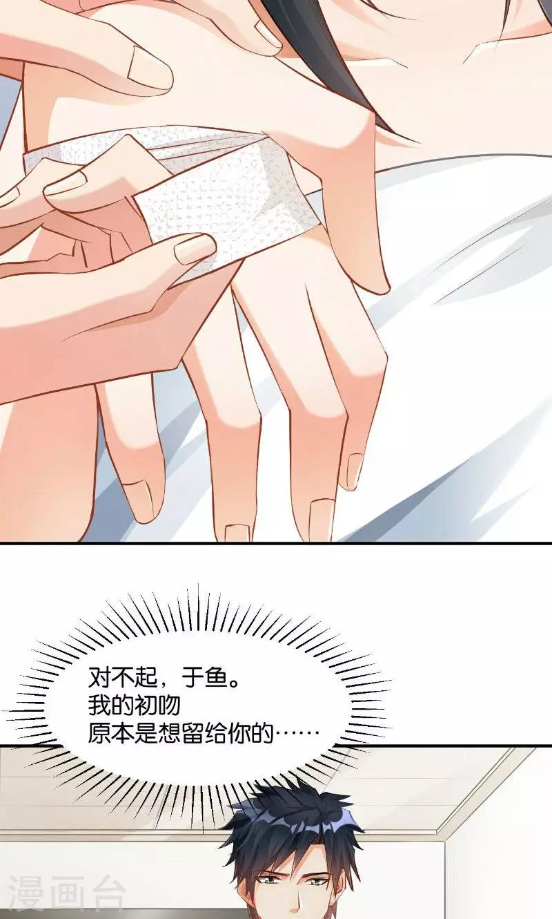 第35话17