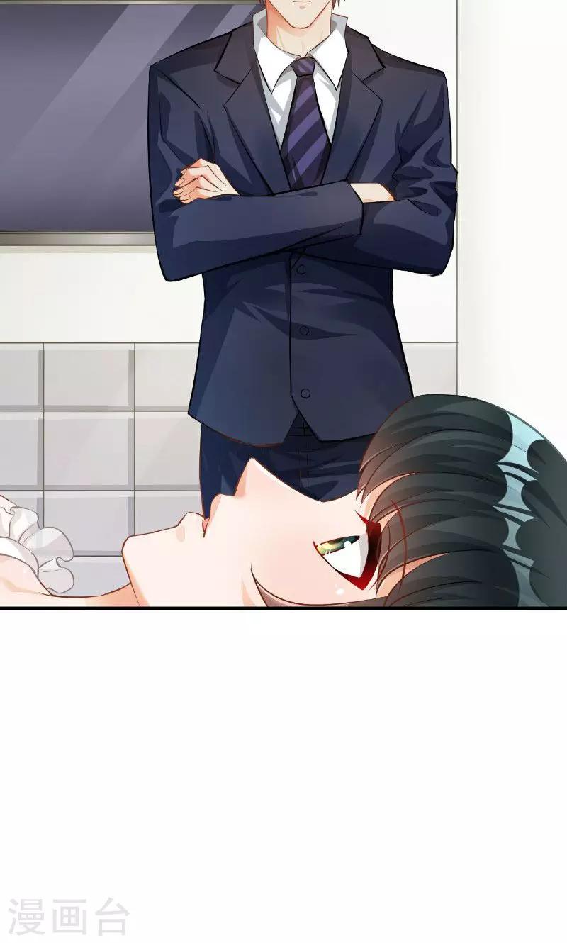 第35话18
