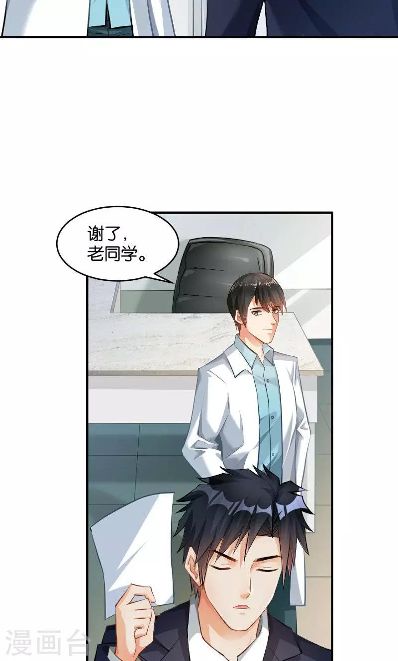 第35话21