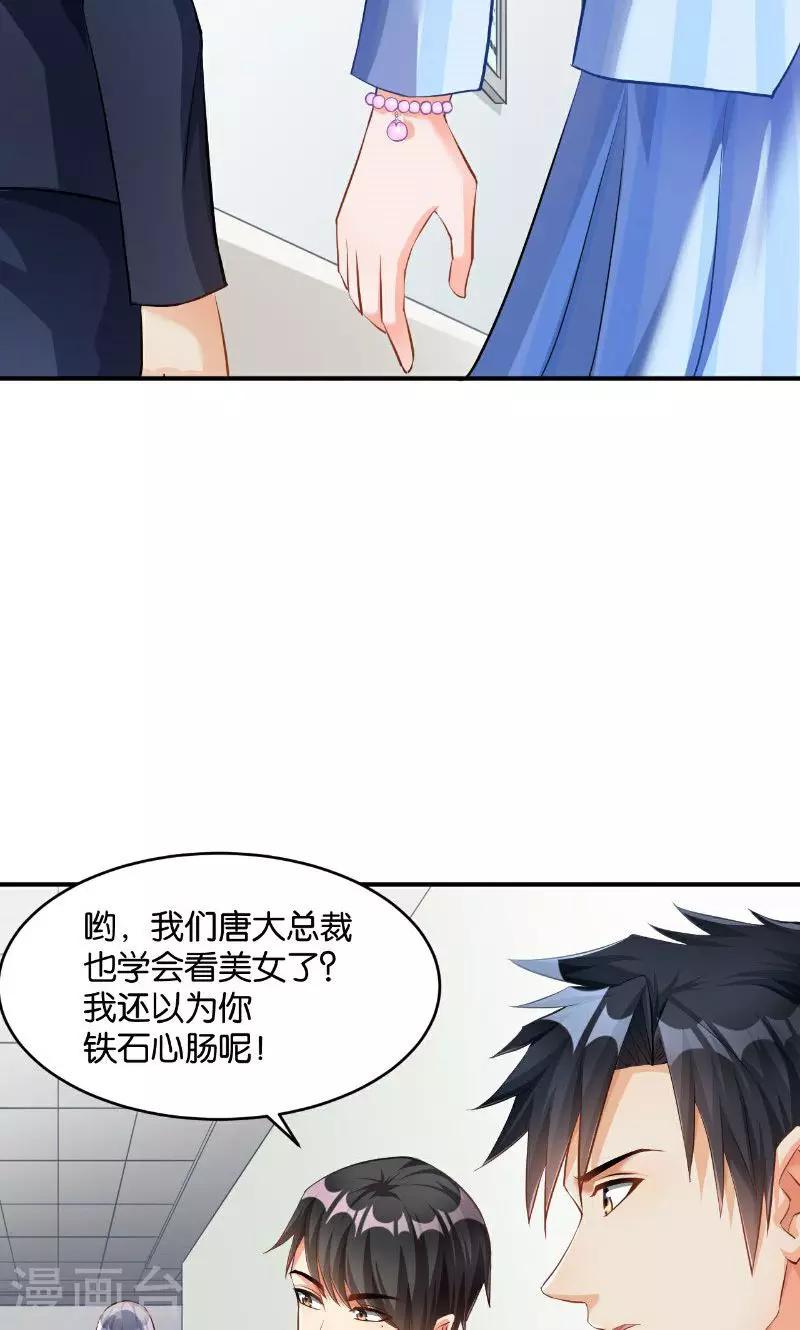 第35话26