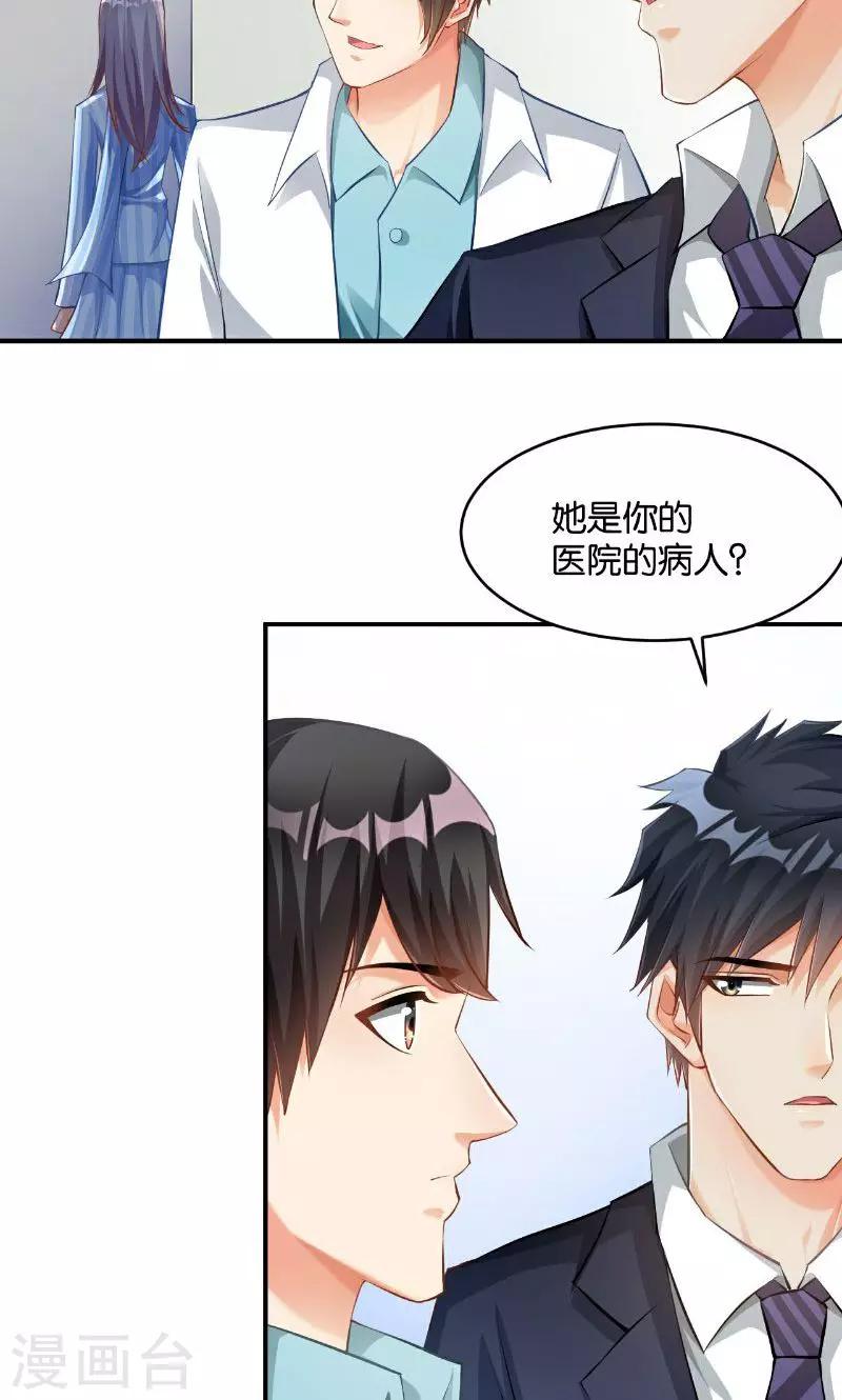 第35话27