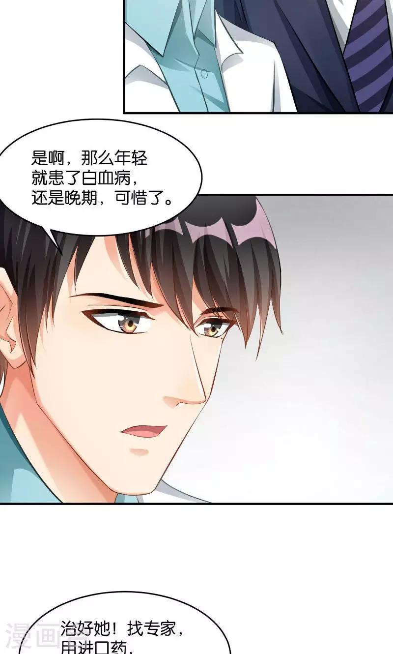 第35话28