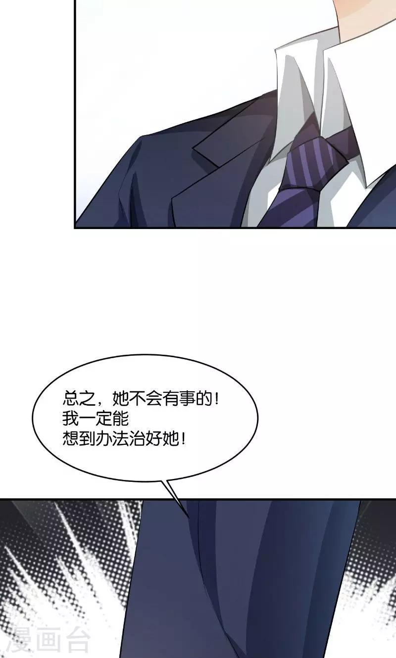 第35话33